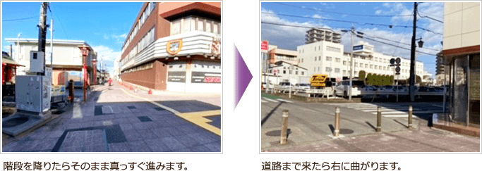 木更津駅改札右側、東口に向かいます。東口階段を左に降ります。道路まで来たら右に曲がります。